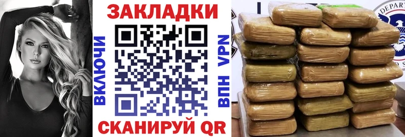 Где найти наркотики Иноземцево Альфа ПВП Мефедрон Марихуана COCAIN