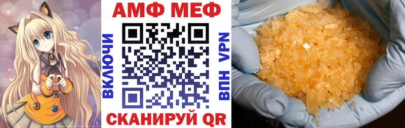 АМФЕТАМИН 98%  Иноземцево 