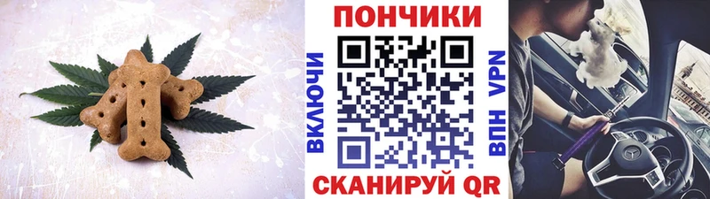 Cannafood марихуана  ОМГ ОМГ как зайти  Иноземцево 