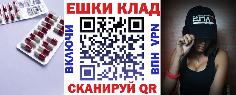 Экстази DUBAI  мега зеркало  Иноземцево 