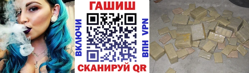 ссылка на мегу ссылка  Иноземцево  Гашиш hashish 