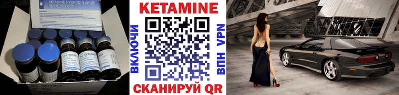 кракен сайт  продажа наркотиков  Иноземцево  Кетамин ketamine 