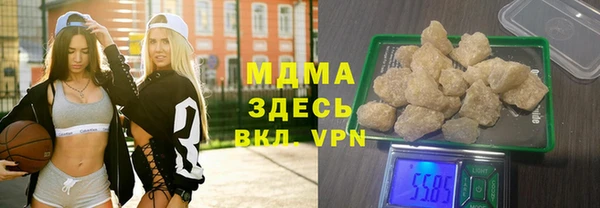 трава Осинники
