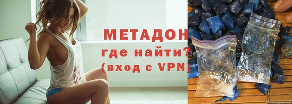 трава Осинники