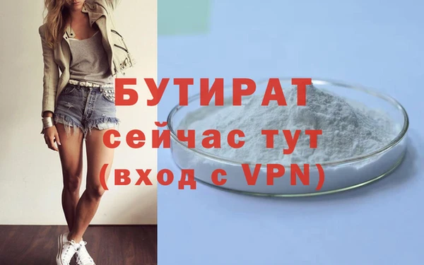 трава Осинники