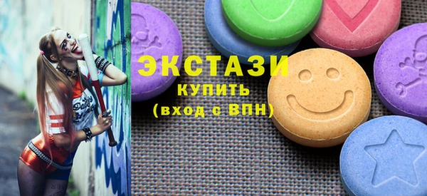 трава Осинники