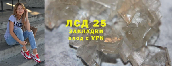 Альфа ПВП Осташков