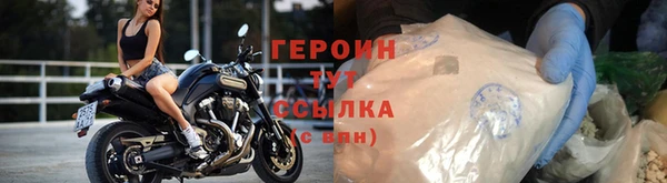 трава Осинники