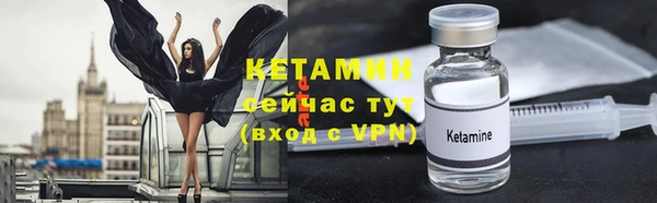 Альфа ПВП Осташков