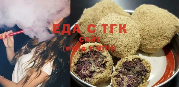 Альфа ПВП Осташков