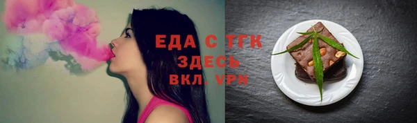 Альфа ПВП Осташков