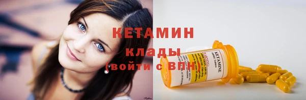 трава Осинники