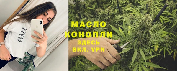 Альфа ПВП Осташков
