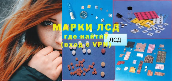 Альфа ПВП Осташков