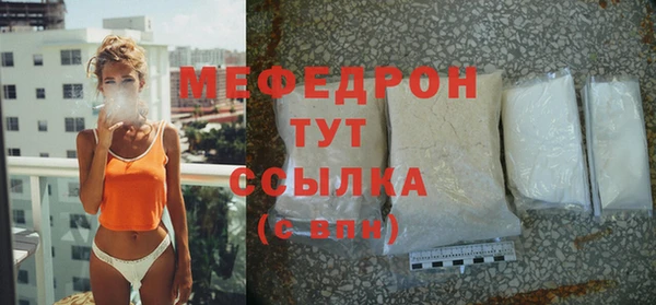 трава Осинники