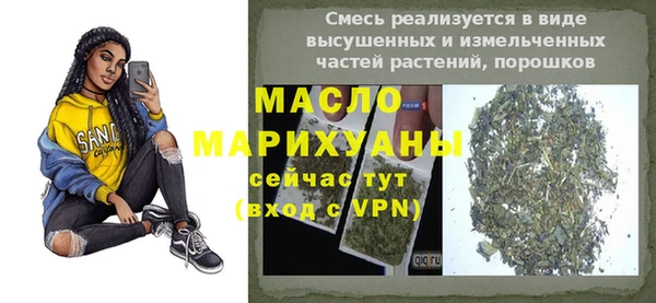 трава Осинники