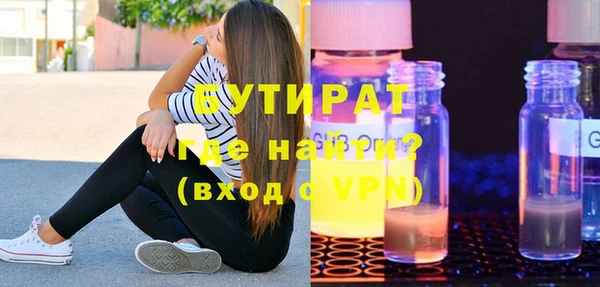 Альфа ПВП Осташков