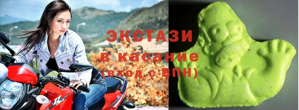 трава Осинники