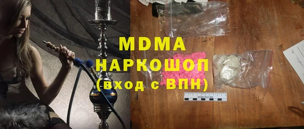 Альфа ПВП Осташков