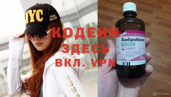 Альфа ПВП Осташков