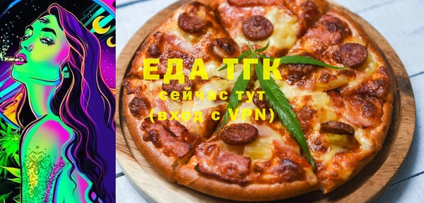 Альфа ПВП Осташков