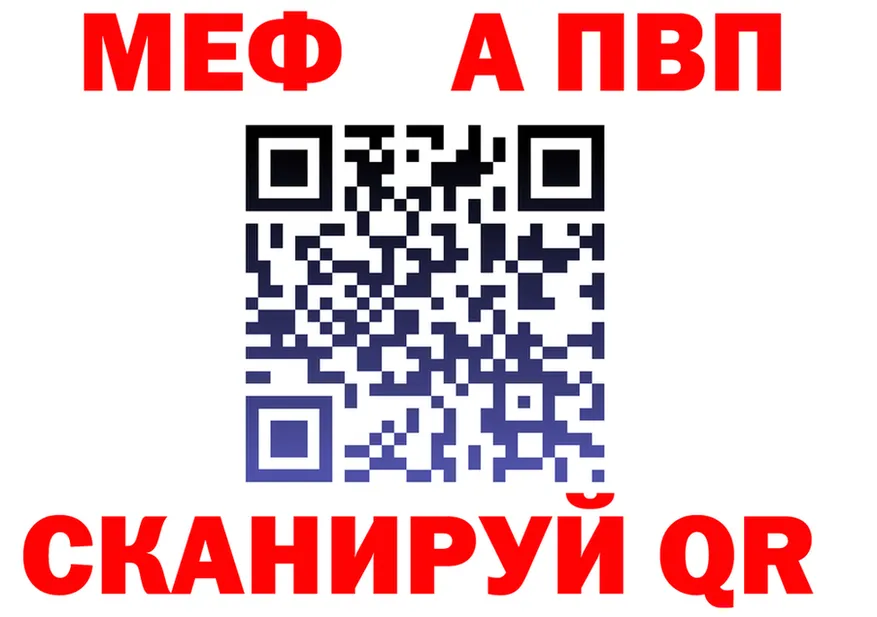 МЯУ-МЯУ мяу мяу tor это кракен Иноземцево