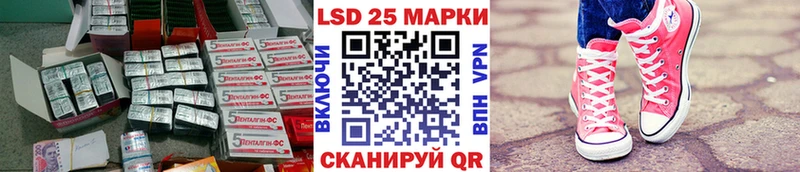 LSD-25 экстази ecstasy блэк спрут вход Иноземцево