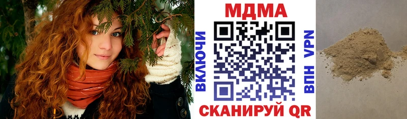 МДМА crystal  OMG ТОР  Иноземцево 