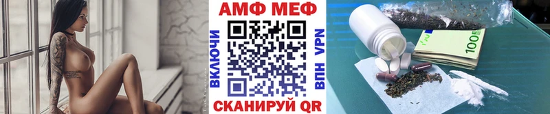 Первитин Декстрометамфетамин 99.9%  Иноземцево 
