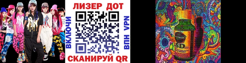 Марки 25I-NBOMe 1500мкг  Иноземцево 