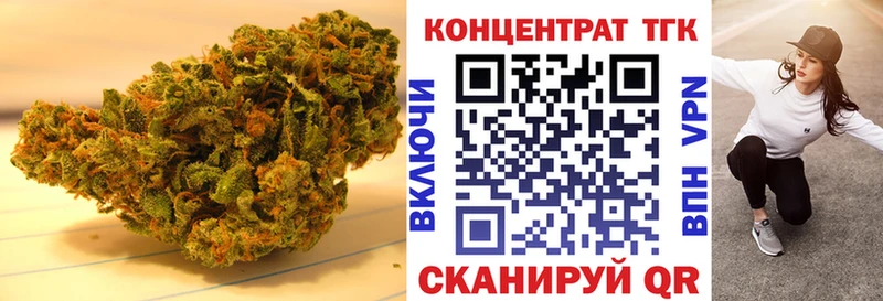 ТГК вейп  где купить наркоту  Иноземцево 